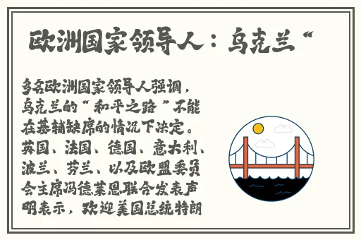 女式开襟睡衣裙子做双人运动